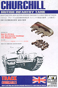 Afv Club - B.T.S.3 Heavy Built-up workable tracks Afv Club - B.T.S.3 Heavy Built-up workable tracks